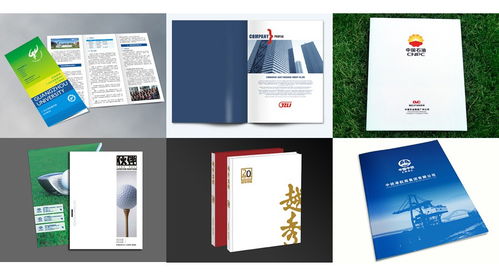 專業(yè)設(shè)計(jì)，匠心印刷——廣州專業(yè)畫冊(cè)設(shè)計(jì)印刷一站式服務(wù)